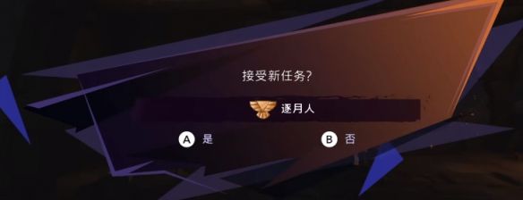 《波斯王子：失落的王冠》龙王护符获取攻略