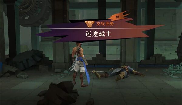 《波斯王子：失落的王冠》迷途战士支线任务攻略
