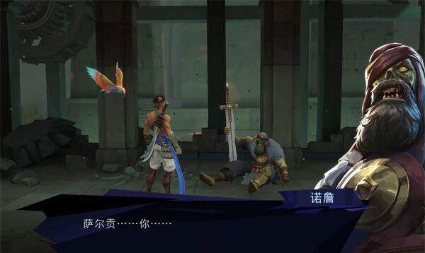 《波斯王子：失落的王冠》迷途战士支线任务攻略