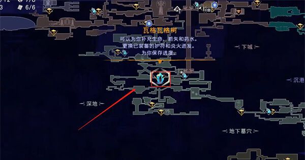《波斯王子：失落的王冠》迷途战士支线任务攻略