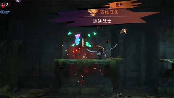 《波斯王子：失落的王冠》迷途战士支线任务攻略