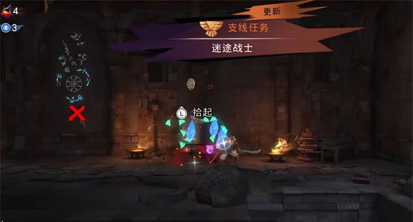《波斯王子：失落的王冠》迷途战士支线任务攻略