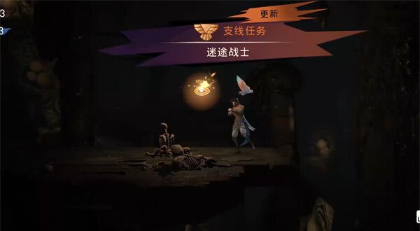 《波斯王子：失落的王冠》迷途战士支线任务攻略