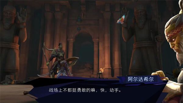 《波斯王子：失落的王冠》迷途战士支线任务攻略