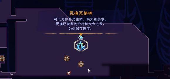 《波斯王子：失落的王冠》泥板收集攻略