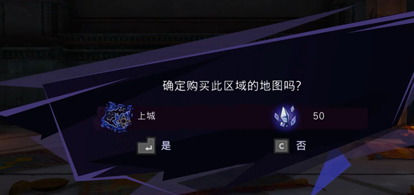 《波斯王子：失落的王冠》上城地图收集攻略