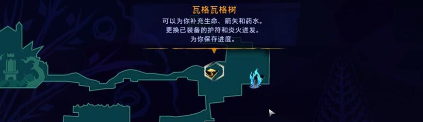 《波斯王子：失落的王冠》索玛树大马士革获取攻略