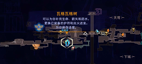 《波斯王子：失落的王冠》外观煜煜生辉获取攻略
