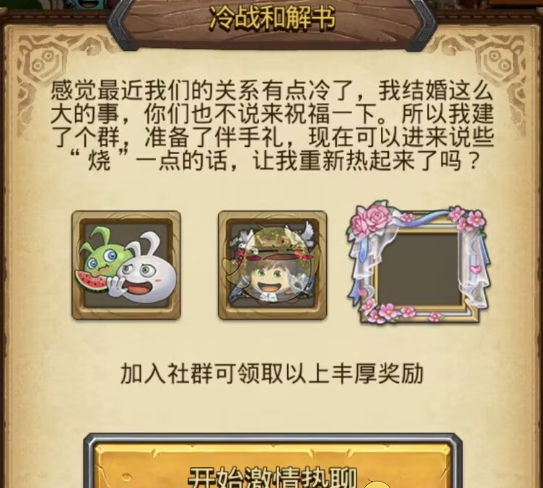 《不思议迷宫》愚人节活动玩法攻略