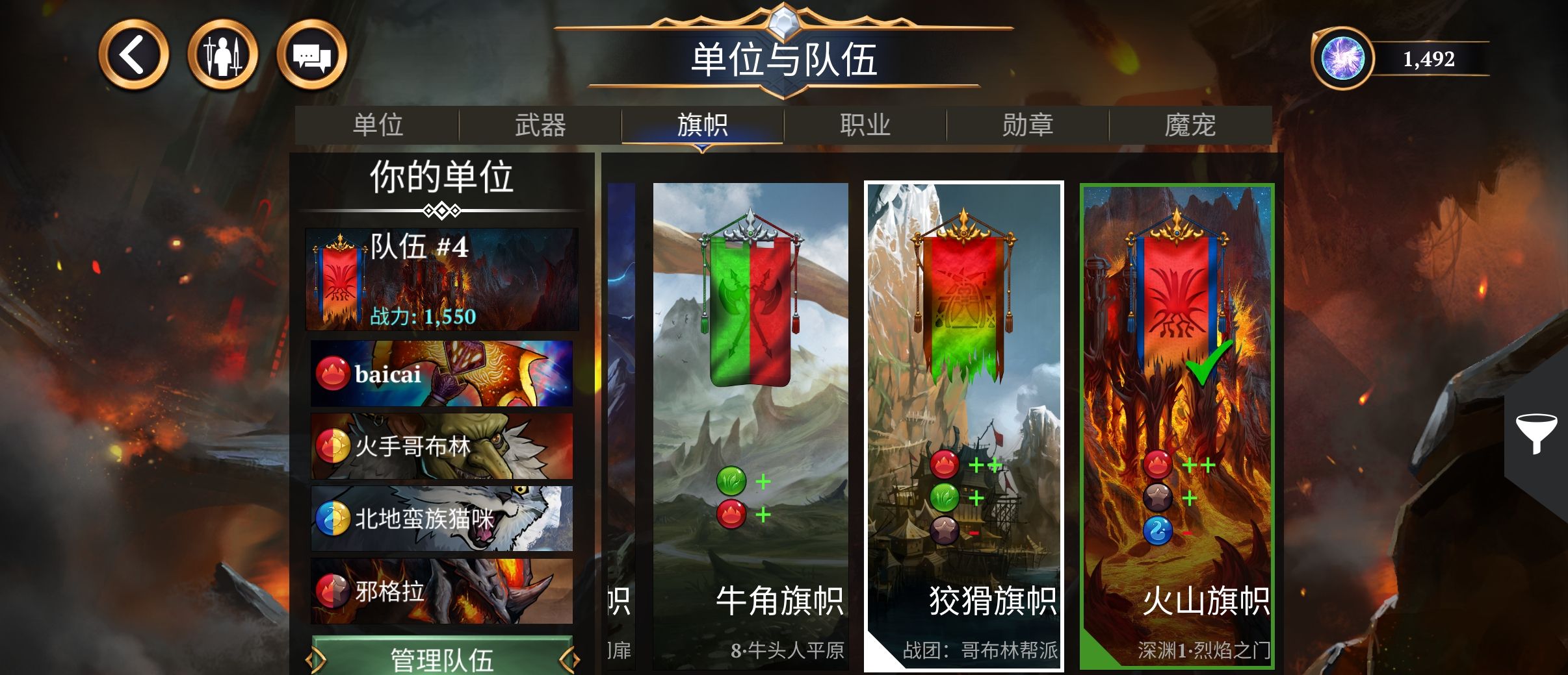 宝石战争新手前期推图攻略