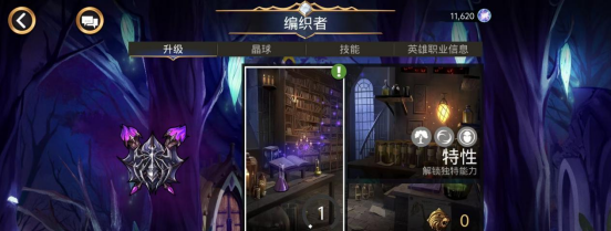 宝石战争英雄职业系统讲解