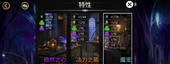 宝石战争英雄职业系统讲解