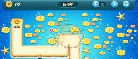 《保卫萝卜1》深海主题第3关金萝卜攻略