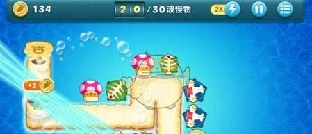 《保卫萝卜1》深海主题第3关金萝卜攻略