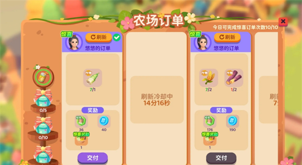 《百味食光》零氪玩家开荒指南