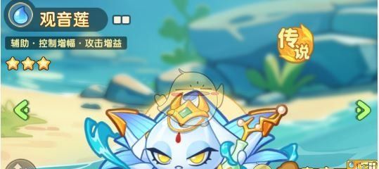 《保卫向日葵》植物强度排行