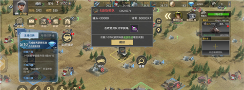 《保卫要塞》兵源补给介绍