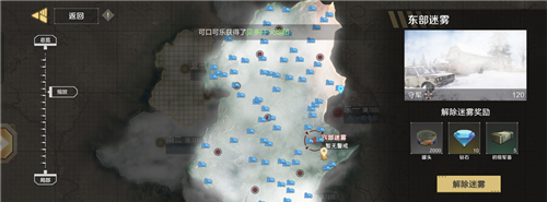 《保卫要塞》经验获取途径