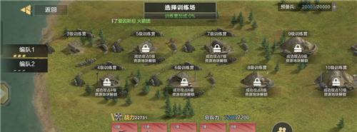 《保卫要塞》经验获取途径