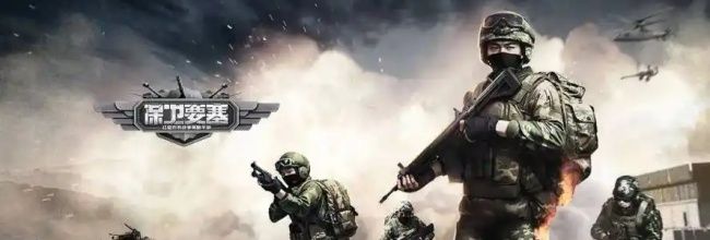 《保卫要塞》水泥资源获取方法