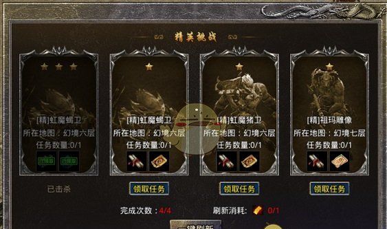 《冰雪传奇》新手玩法攻略