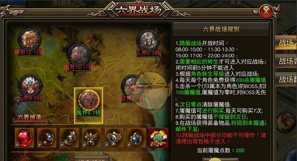 《冰雪传奇》装备获取攻略