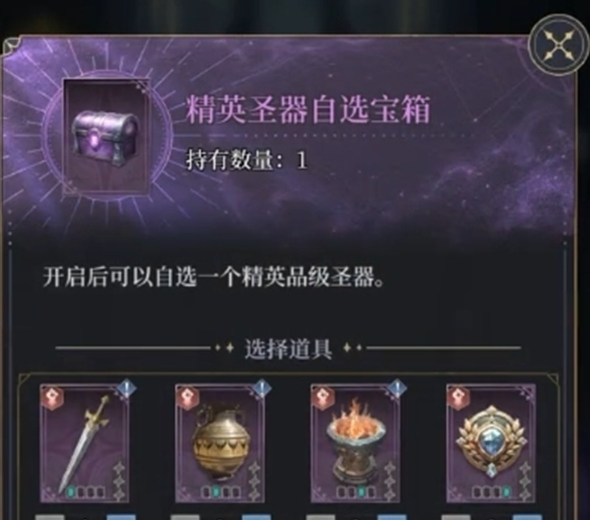 《不朽箴言》pvp阵容搭配攻略技巧