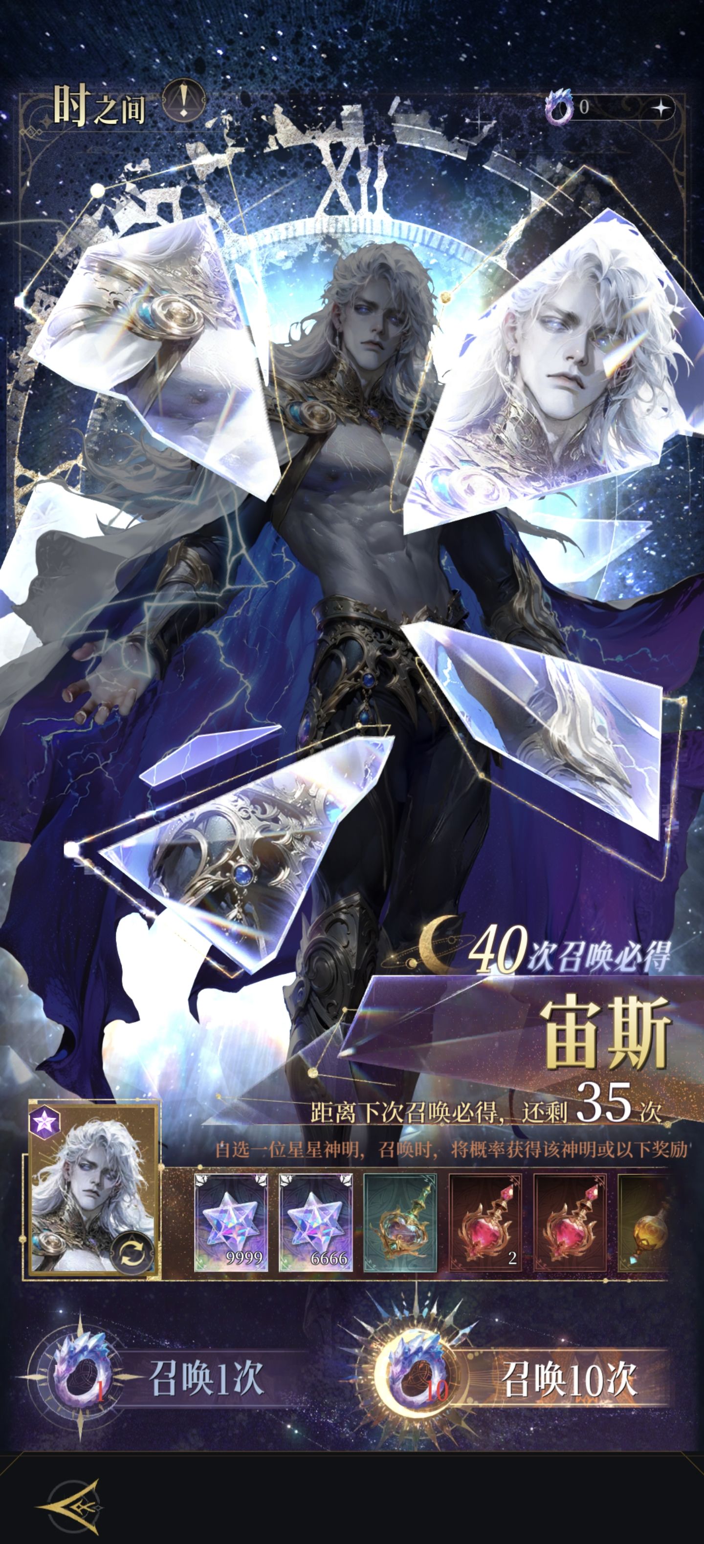 《不朽箴言》新手开服攻略