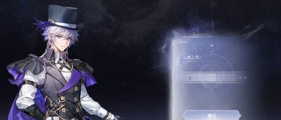 《白银之城》侦探阿芙尔阁技能介绍