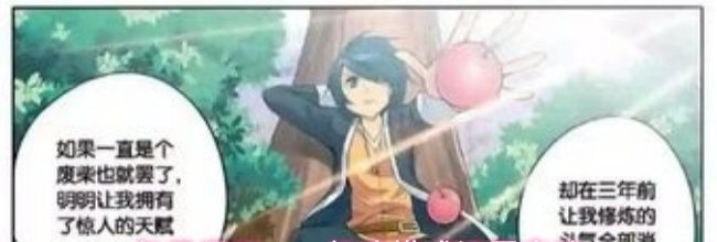 包子漫画app超清模式设置方法