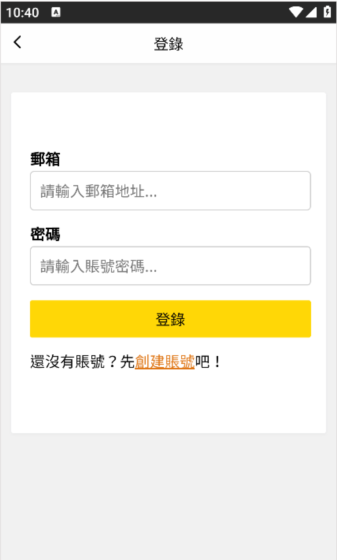 包子漫画app同步数据方法