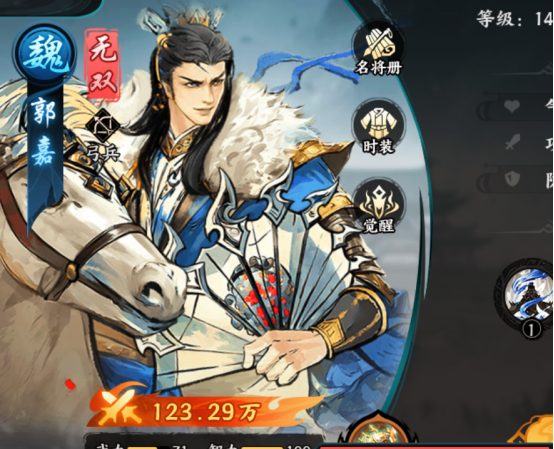 百战群英宝物系统玩法介绍