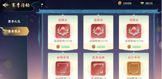 百战群英将领觉醒玩法介绍