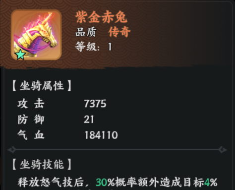 百战群英贾诩培养攻略