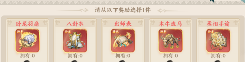 百战群英贾诩培养攻略