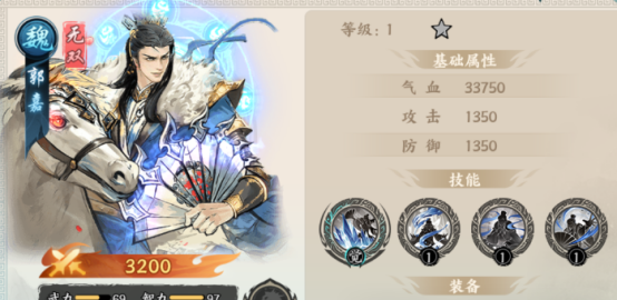 百战群英开局将领选择建议