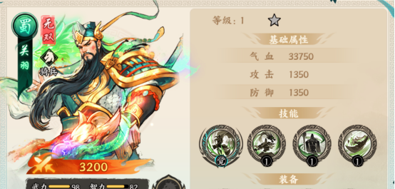 百战群英开局将领选择建议