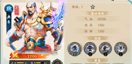 百战群英开局将领选择建议