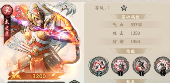 百战群英开局将领选择建议