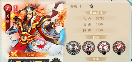 百战群英开局将领选择建议