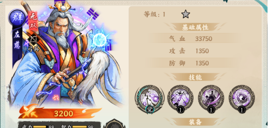 百战群英开局将领选择建议