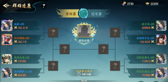 百战群英群雄逐鹿玩法介绍