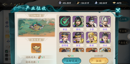 百战群英元宝获取途径