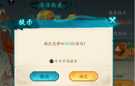 百战群英元宝使用建议