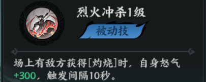 百战群英周泰培养攻略