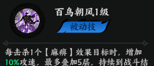 百战群英张绣培养攻略