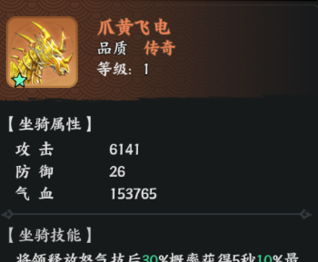 百战群英张绣培养攻略