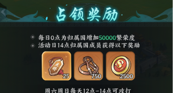 百战群英征战四方玩法攻略