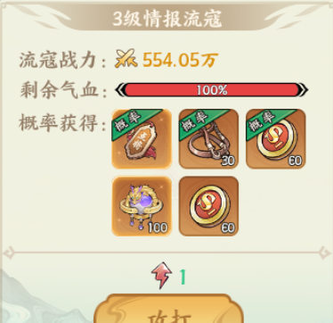 百战群英征战四方玩法攻略