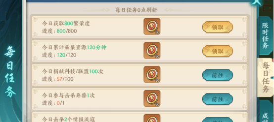 百战群英征战四方玩法攻略